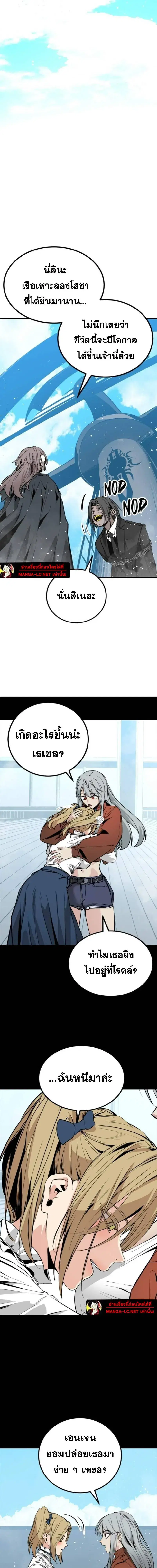 หน้า 7 จาก 28