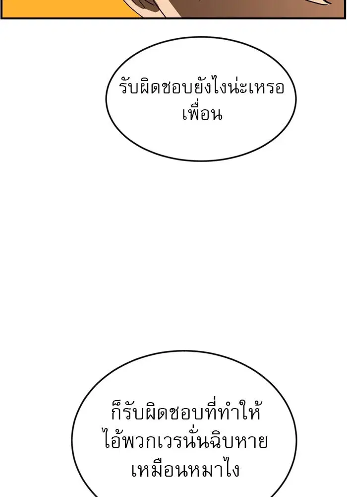 หน้า 101 จาก 130