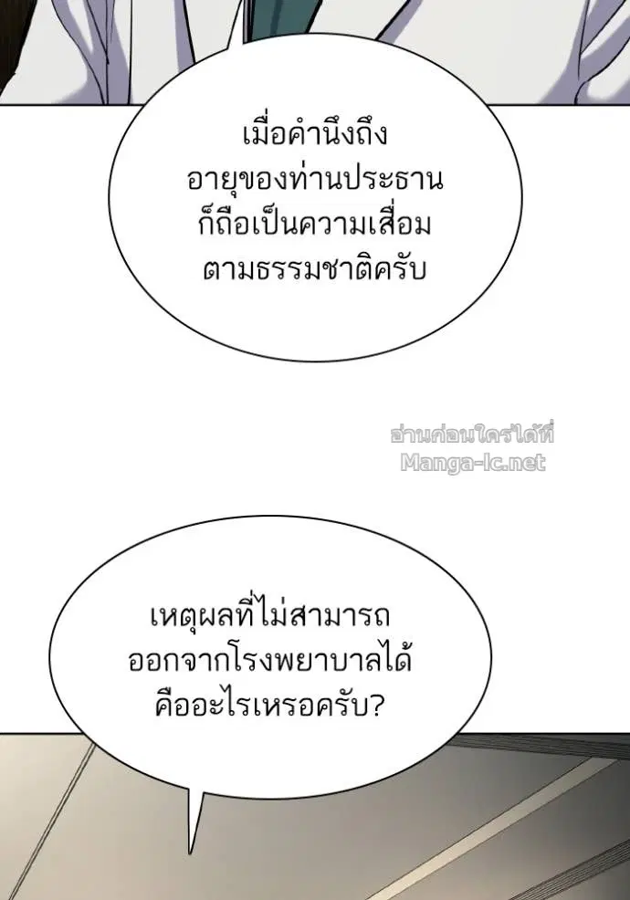 หน้า 105 จาก 147