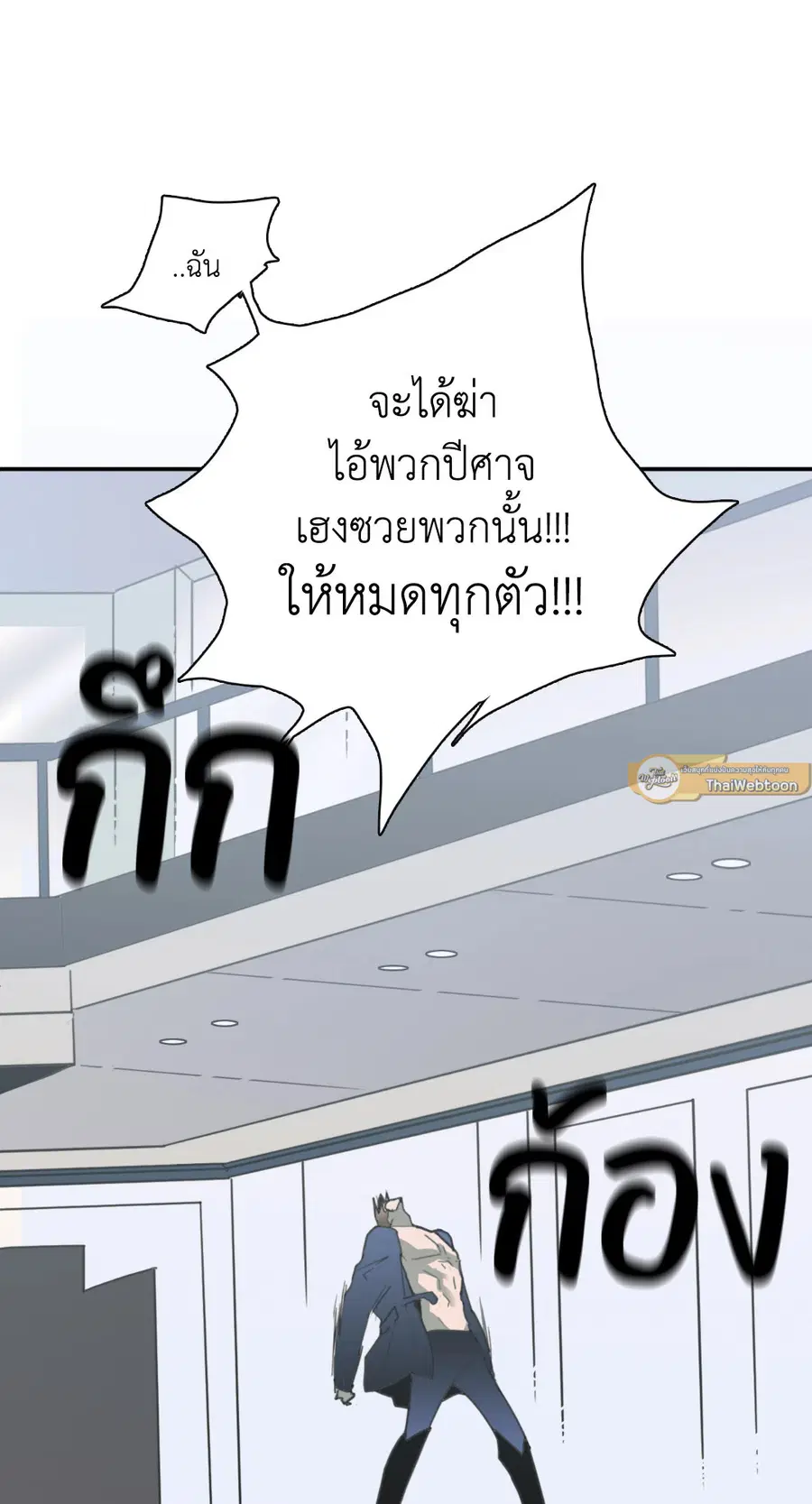 หน้า 44 จาก 61