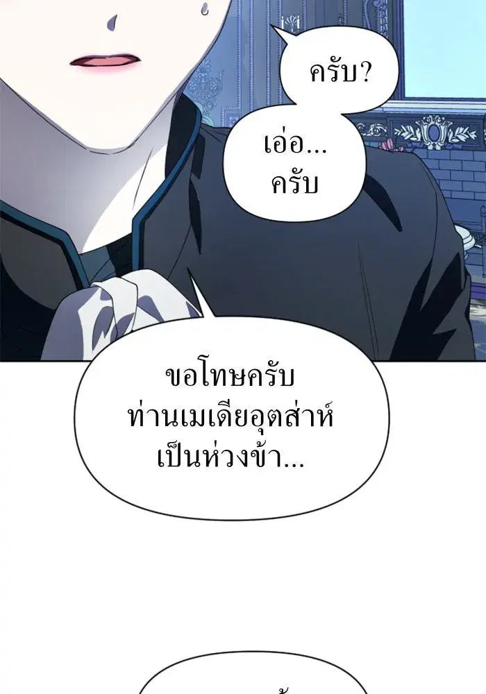 หน้า 22 จาก 144