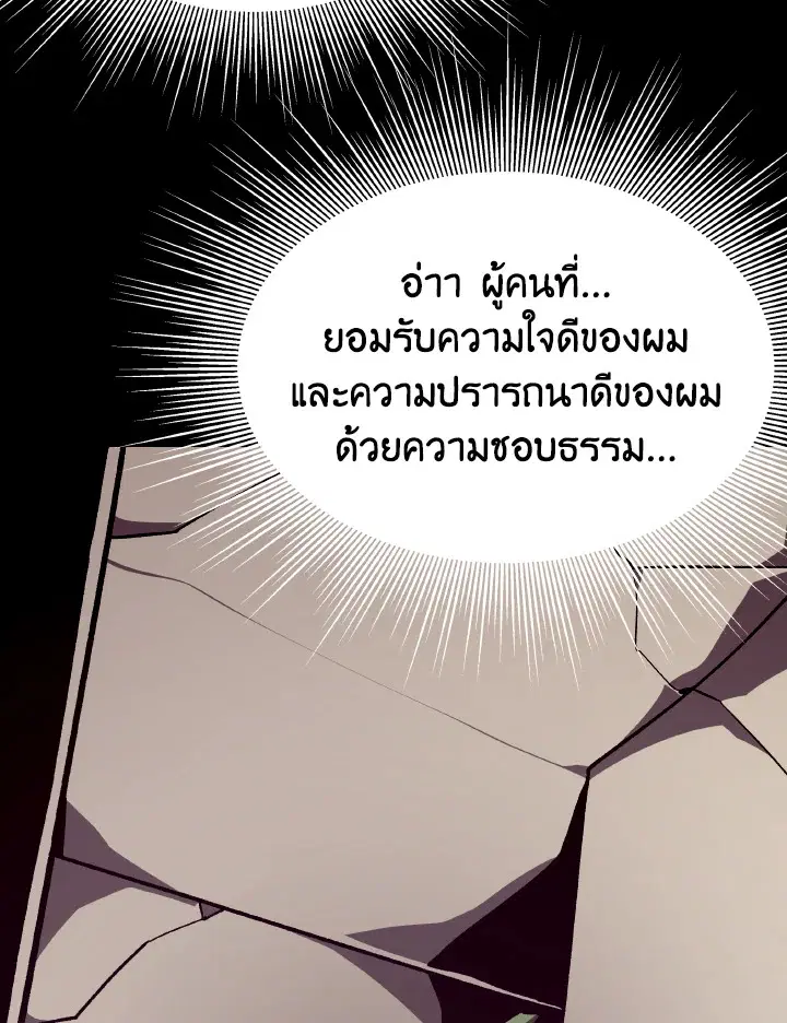หน้า 104 จาก 116