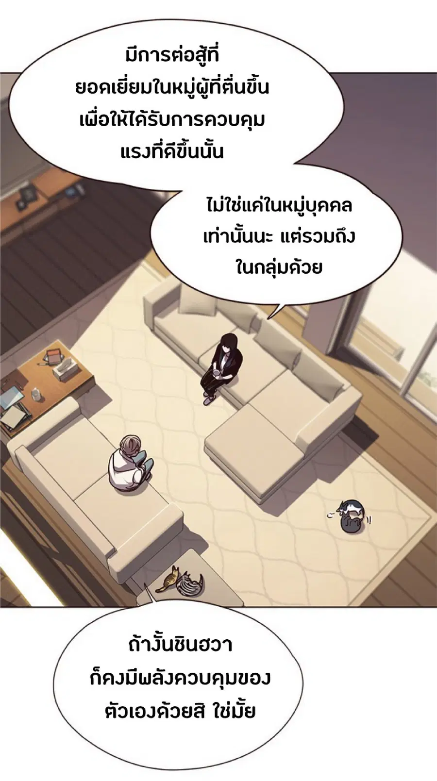 หน้า 52 จาก 82