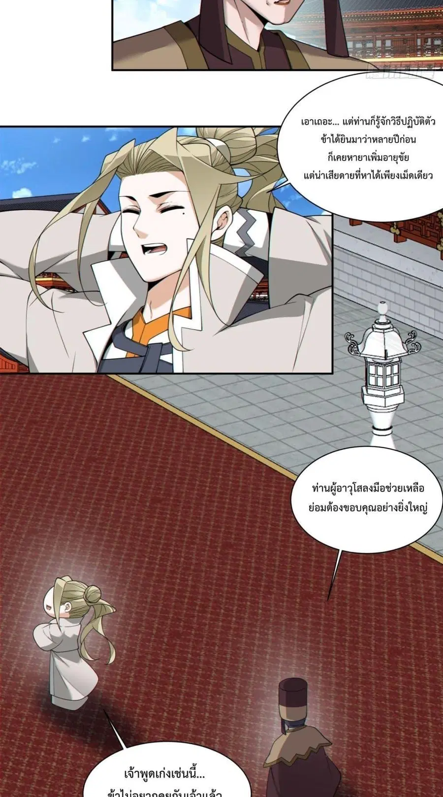 หน้า 34 จาก 42