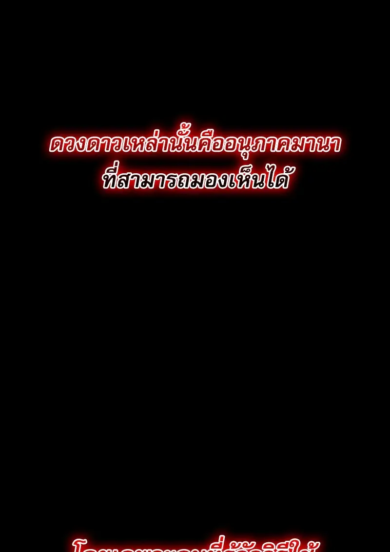 หน้า 89 จาก 145