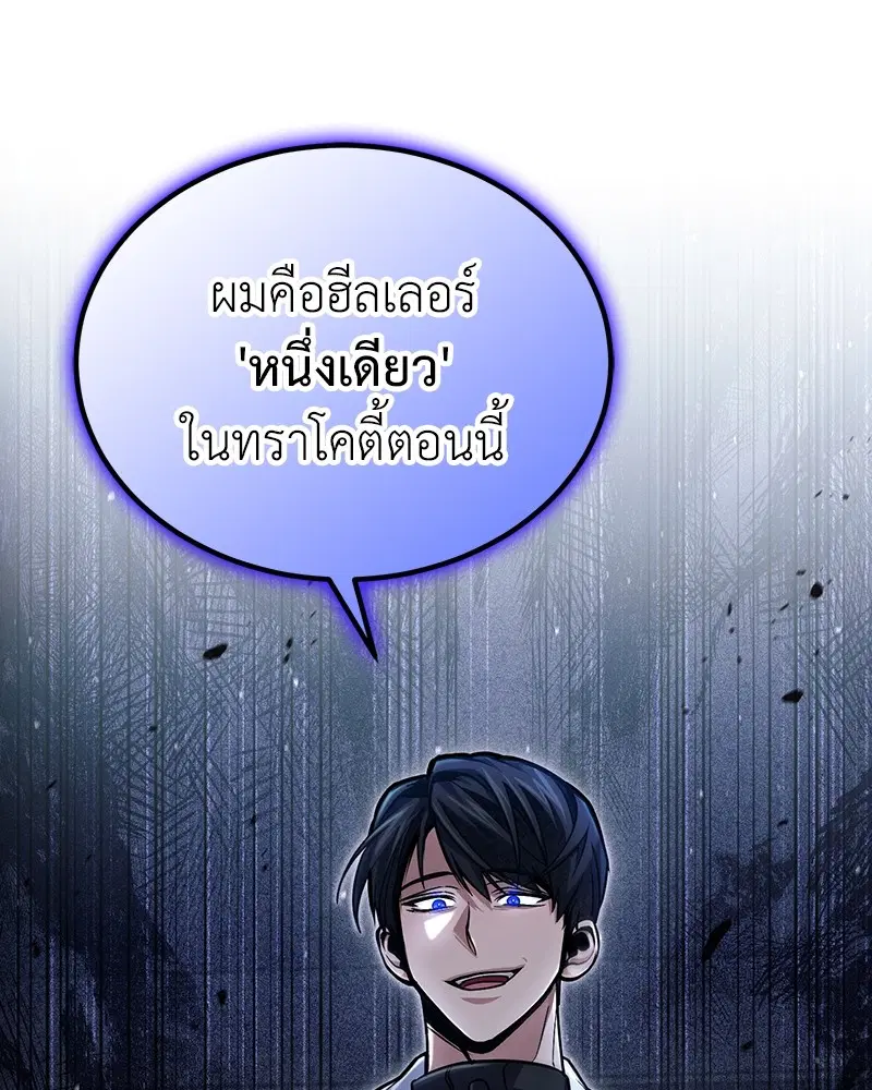 หน้า 131 จาก 135
