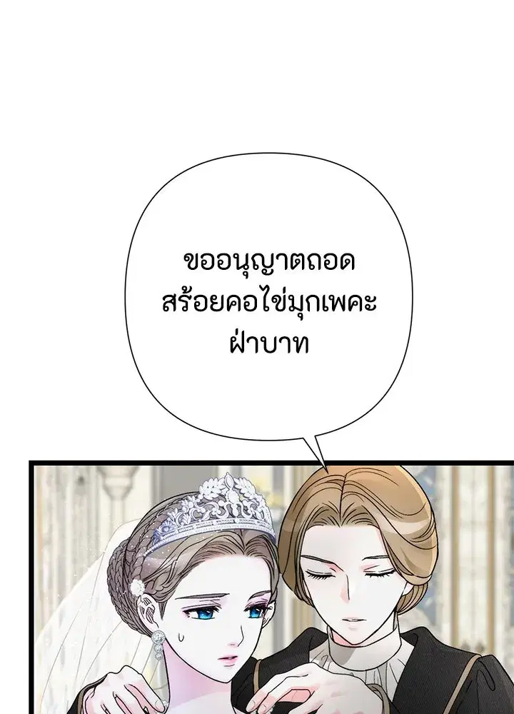หน้า 85 จาก 143