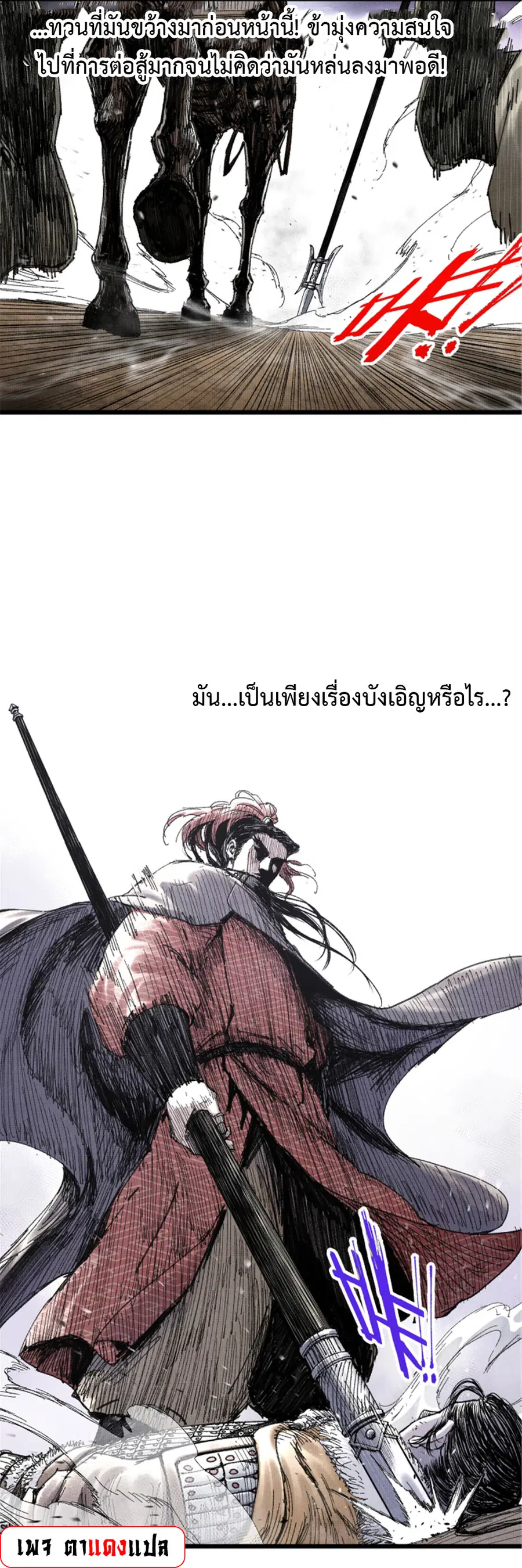 หน้า 9 จาก 20