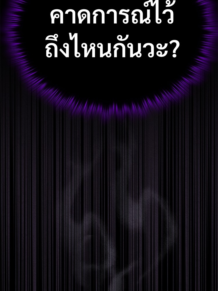 หน้า 176 จาก 194