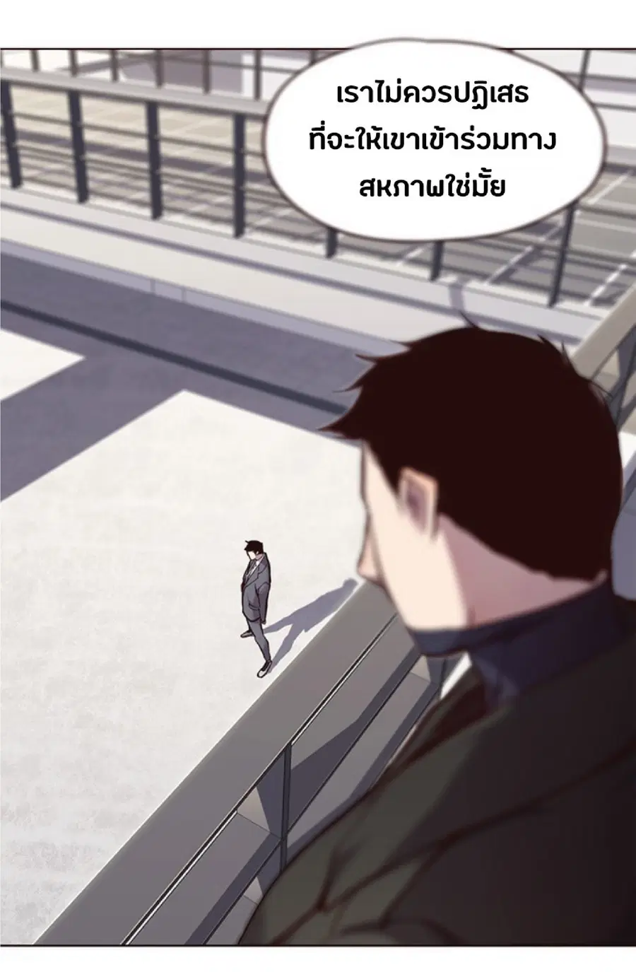 หน้า 8 จาก 78
