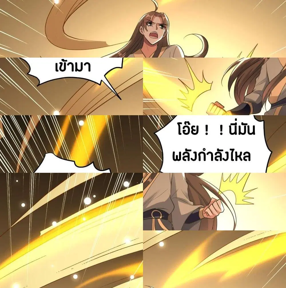 หน้า 13 จาก 15