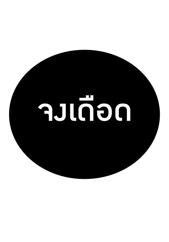 หน้า 148 จาก 166