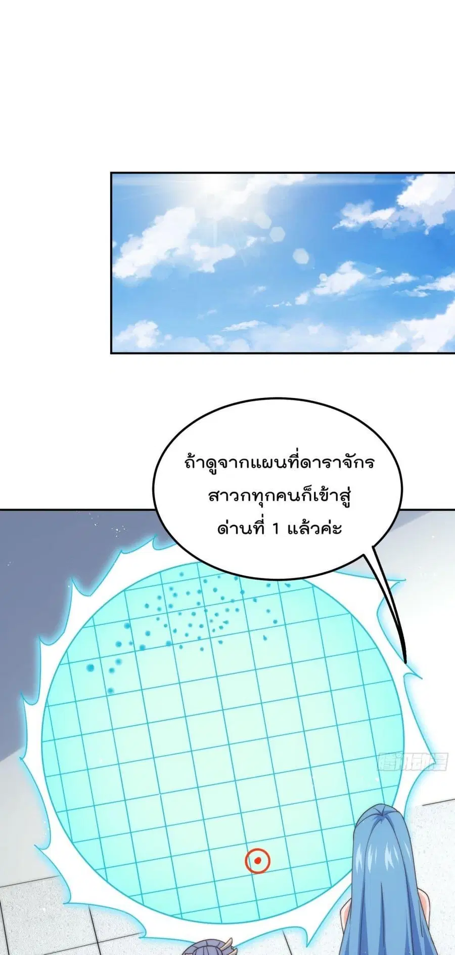 หน้า 34 จาก 52