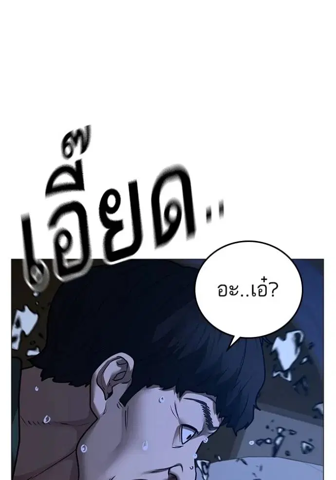 หน้า 140 จาก 182