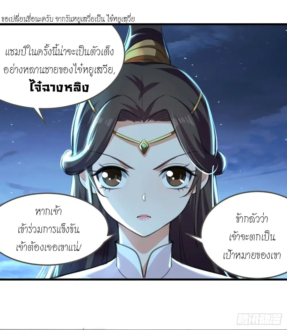 หน้า 17 จาก 21