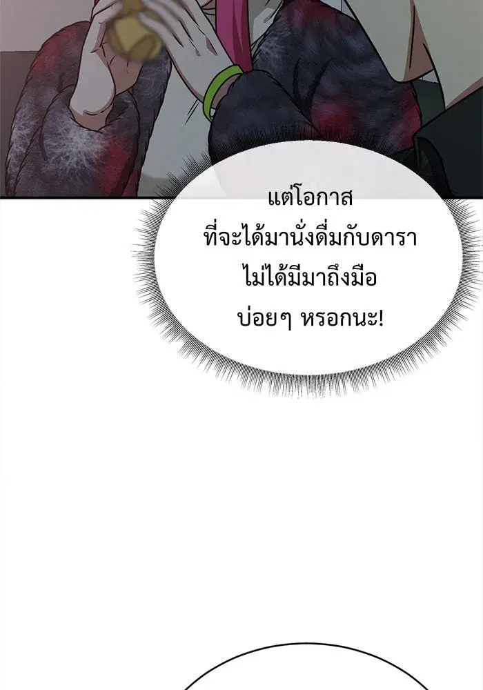 หน้า 98 จาก 154