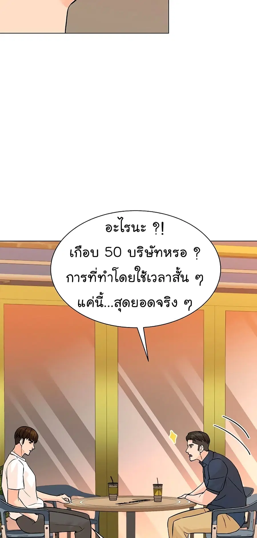 หน้า 46 จาก 76