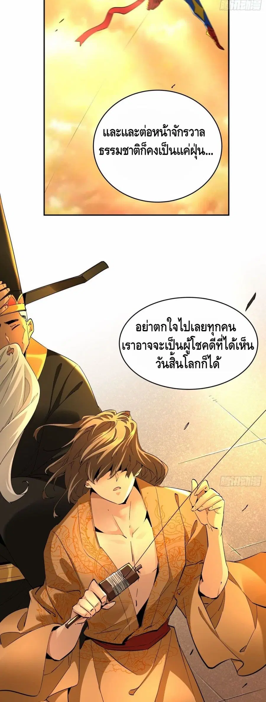 หน้า 22 จาก 27