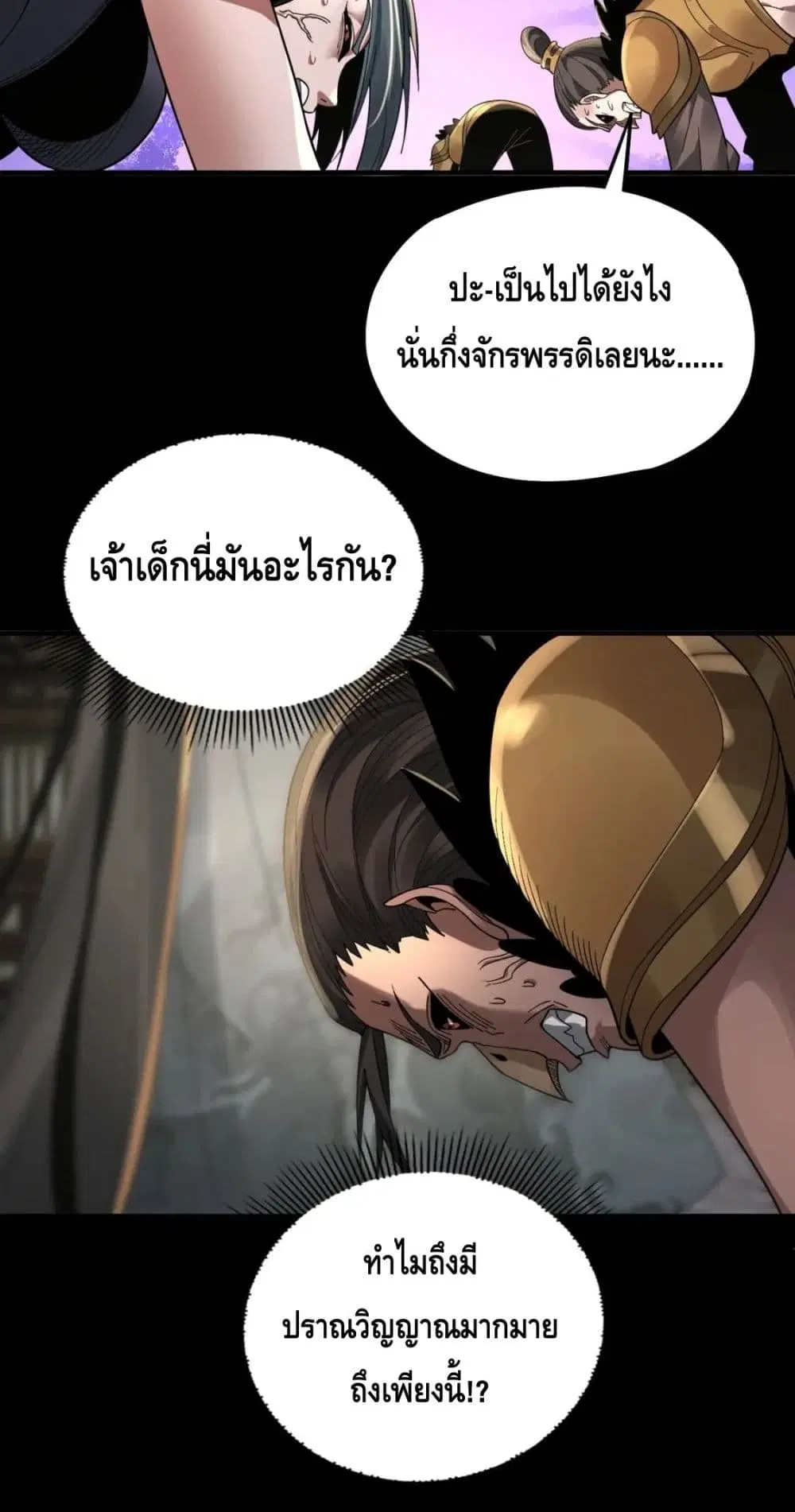 หน้า 9 จาก 52