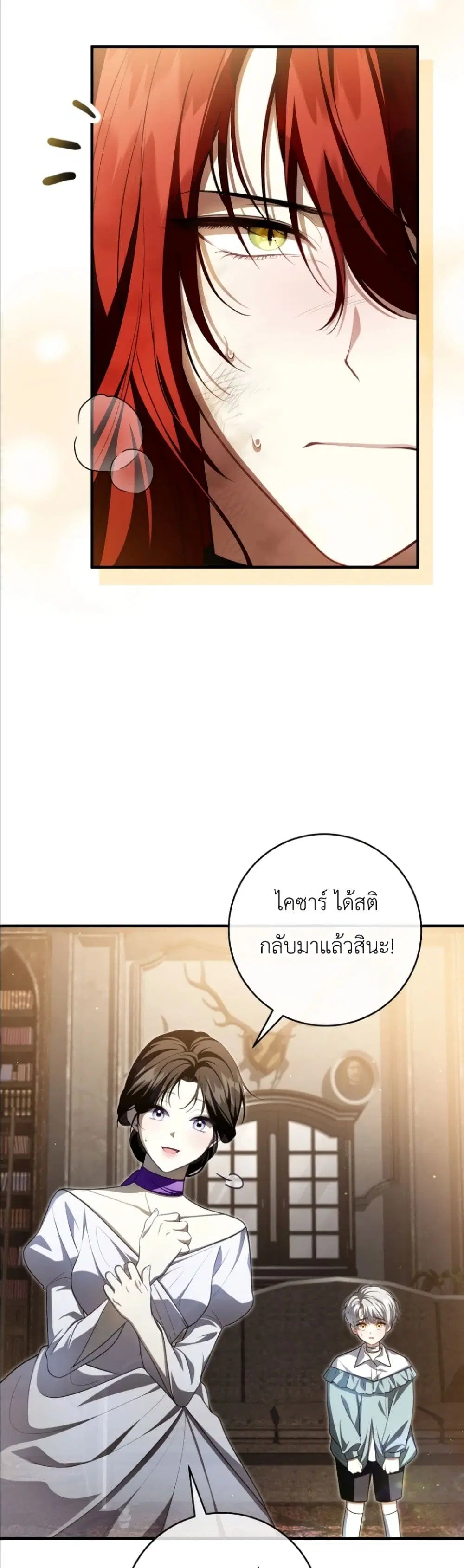 หน้า 25 จาก 52