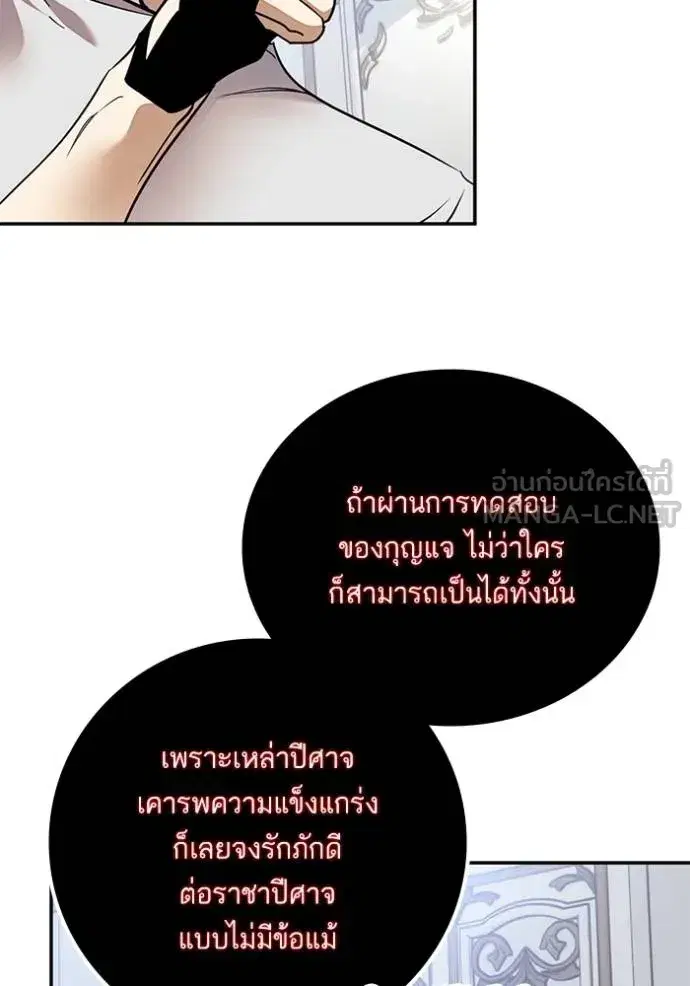หน้า 49 จาก 111