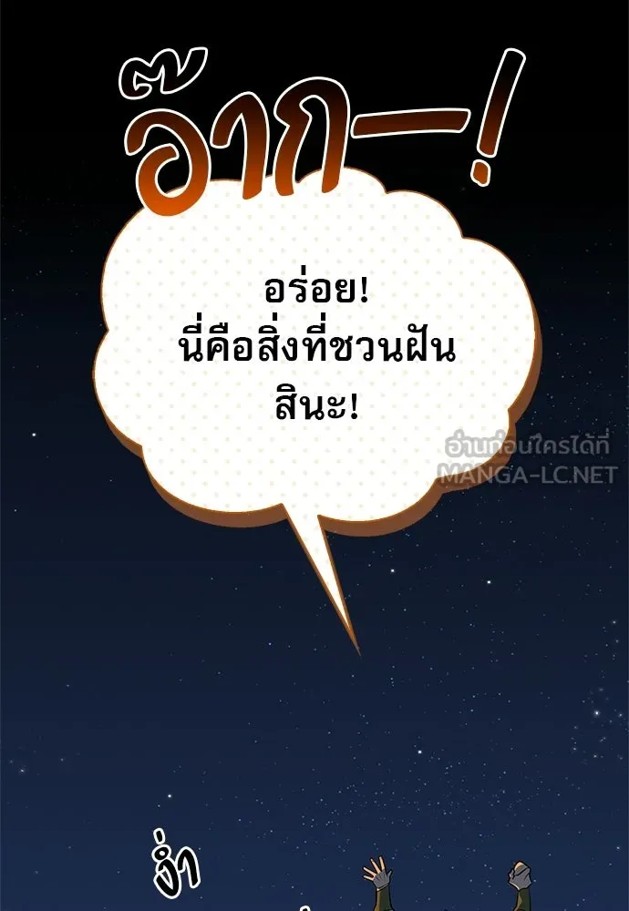 หน้า 99 จาก 155