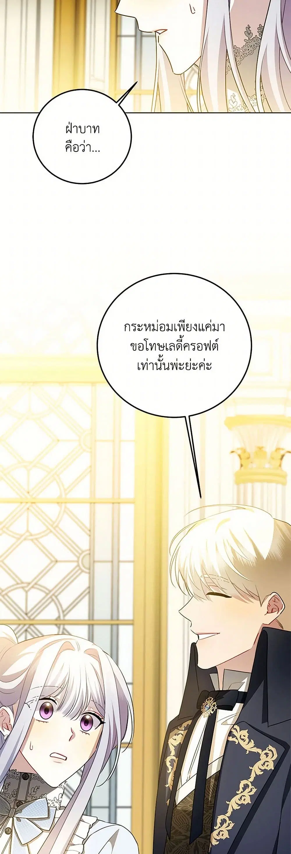 หน้า 13 จาก 43
