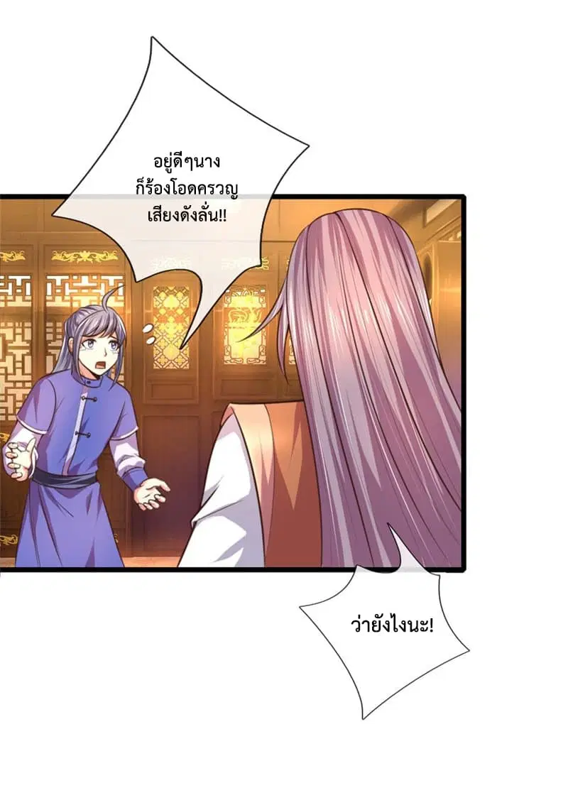 หน้า 18 จาก 21
