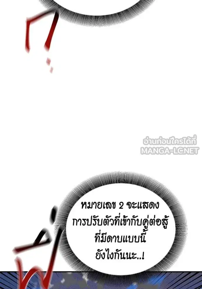 หน้า 50 จาก 136