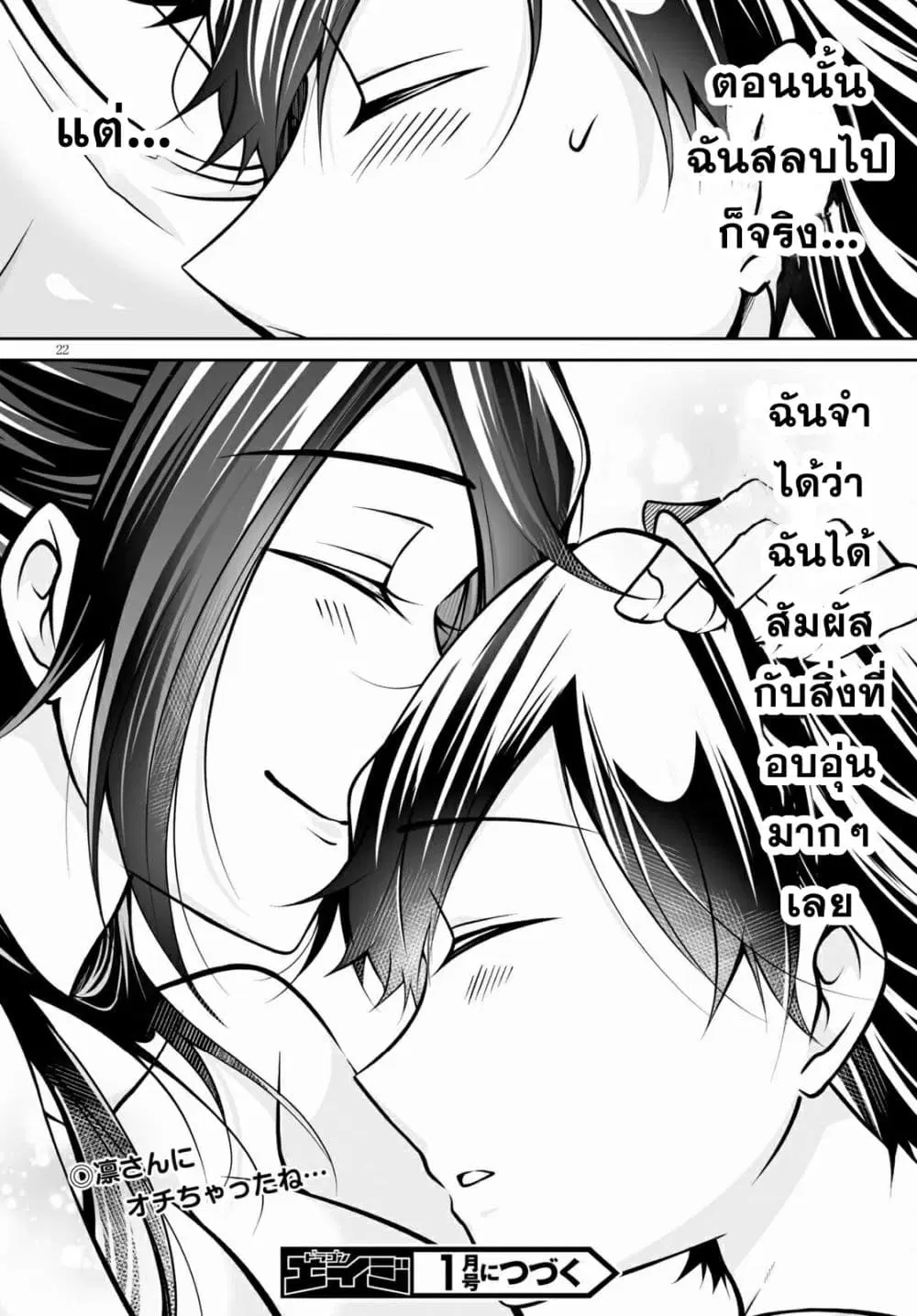 หน้า 22 จาก 23