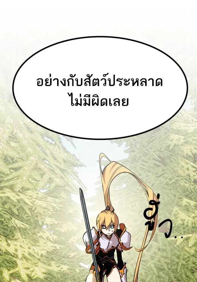 หน้า 88 จาก 134