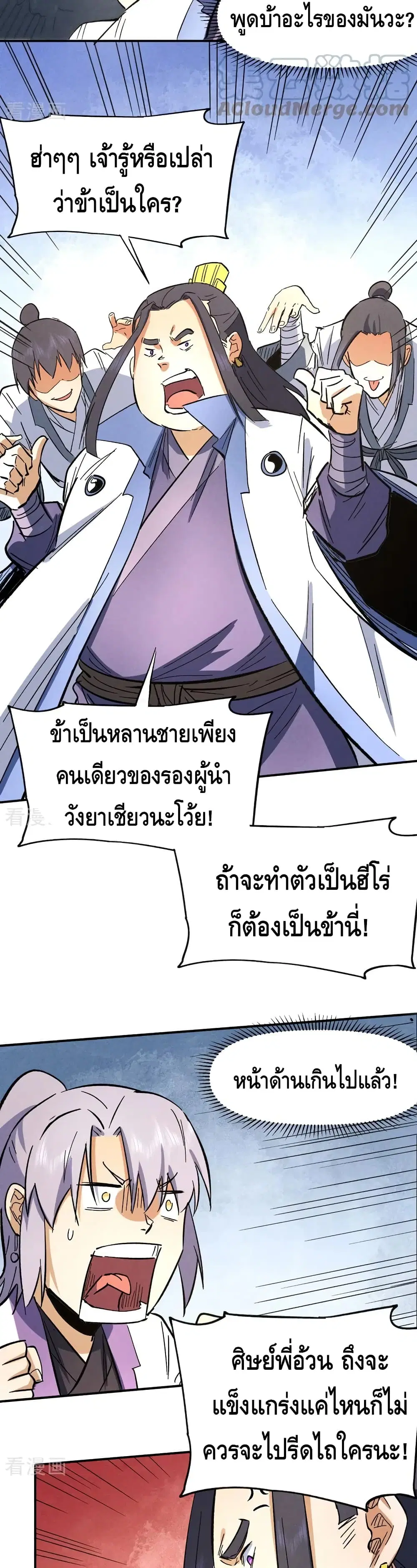 หน้า 13 จาก 22