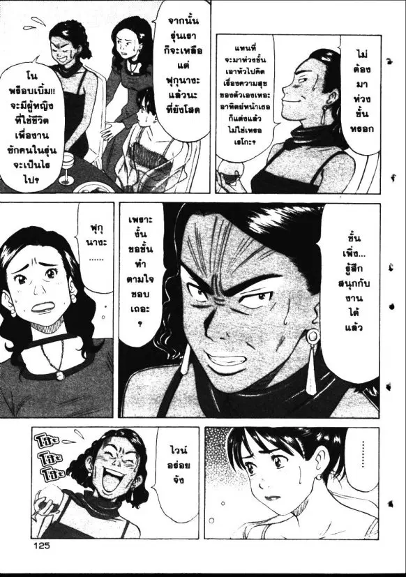 หน้า 5 จาก 18