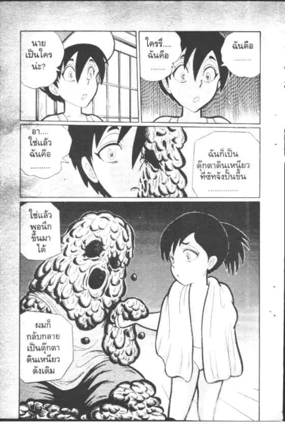 หน้า 10 จาก 10