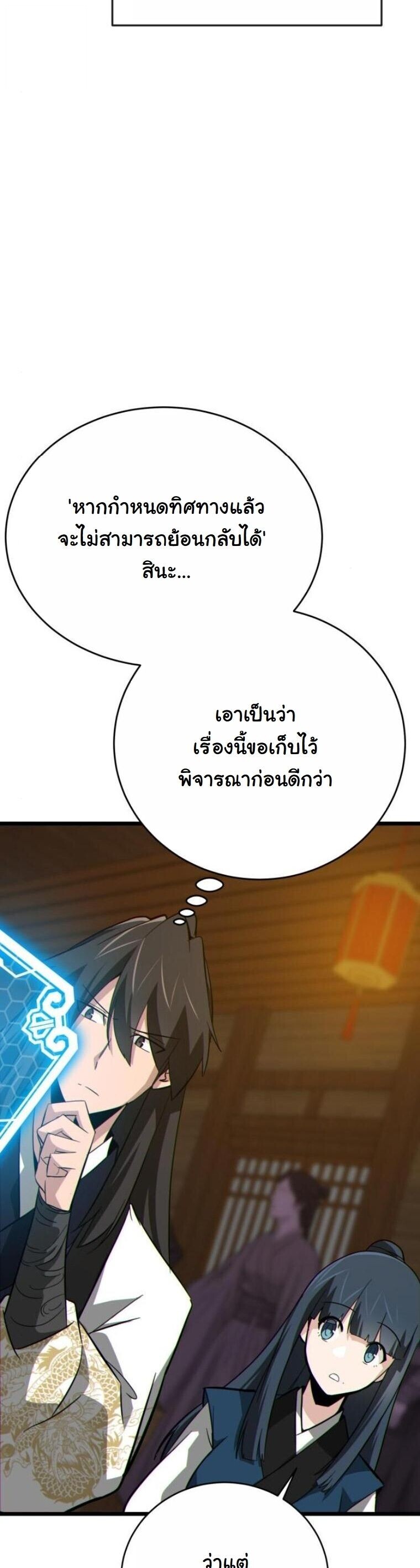 หน้า 44 จาก 97