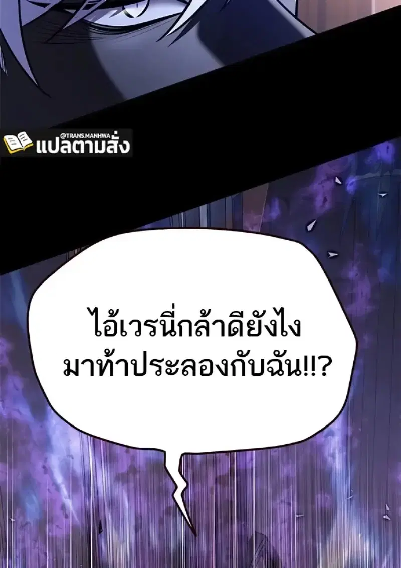 หน้า 23 จาก 155