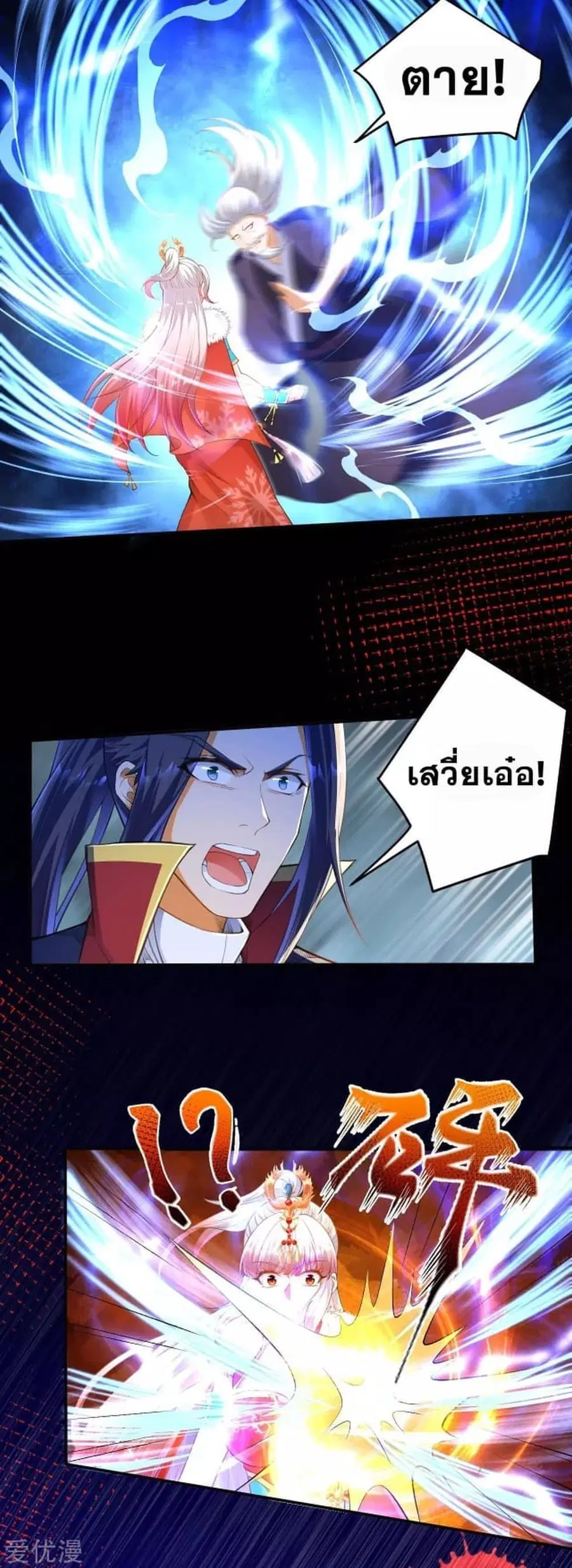 หน้า 10 จาก 13