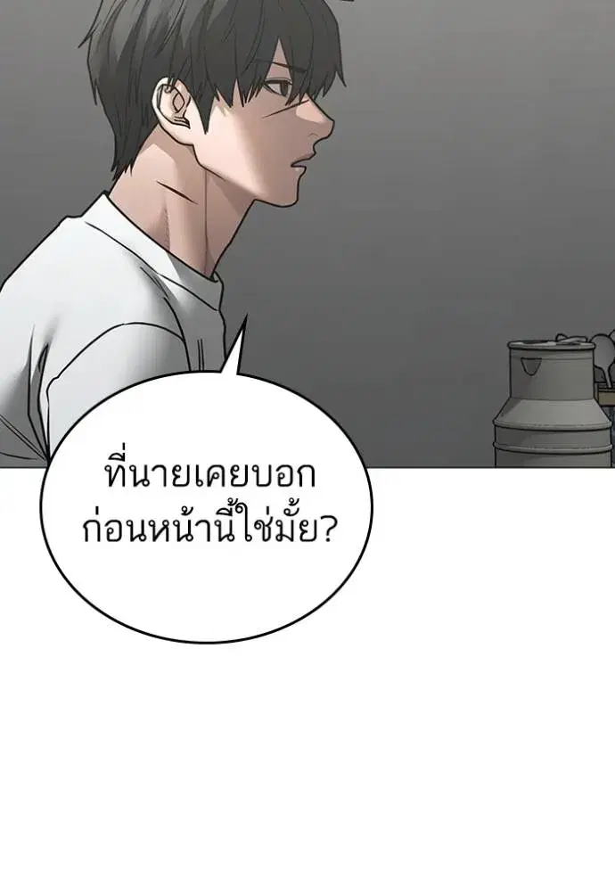หน้า 100 จาก 189