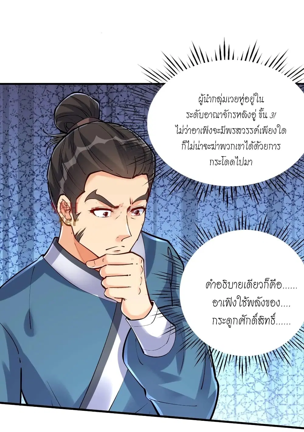หน้า 4 จาก 39
