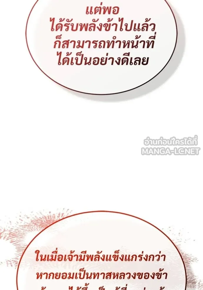 หน้า 92 จาก 124