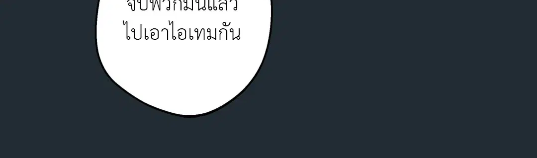 หน้า 46 จาก 81