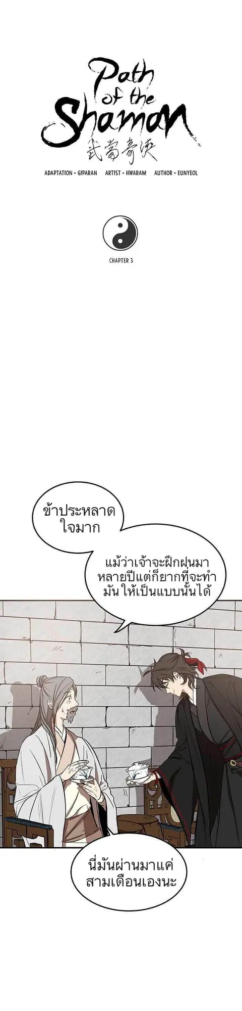 หน้า 8 จาก 41