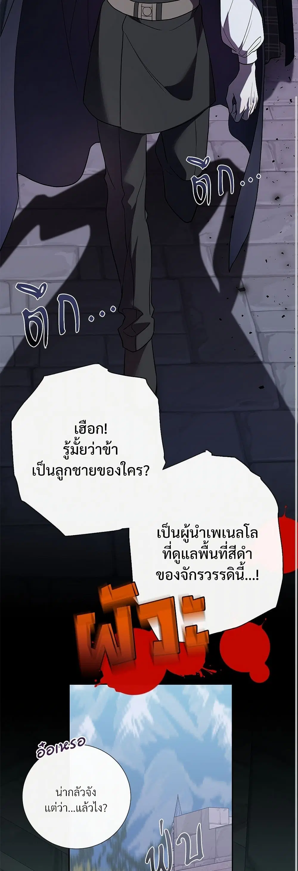 หน้า 8 จาก 42