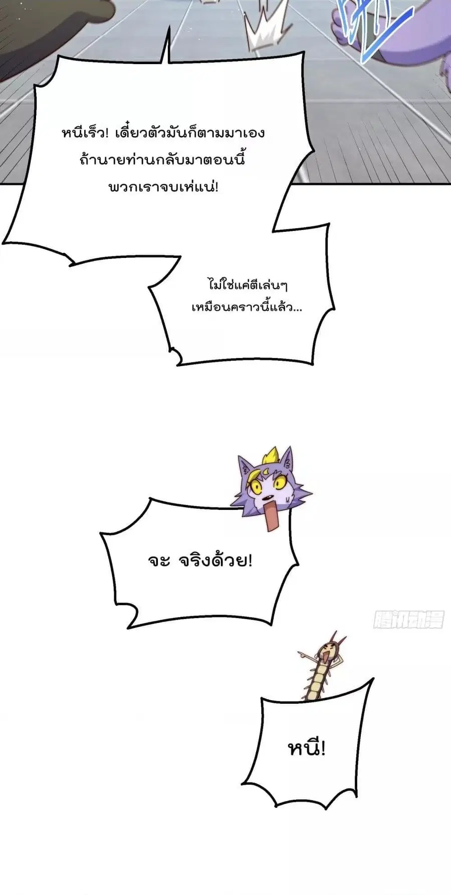 หน้า 17 จาก 72