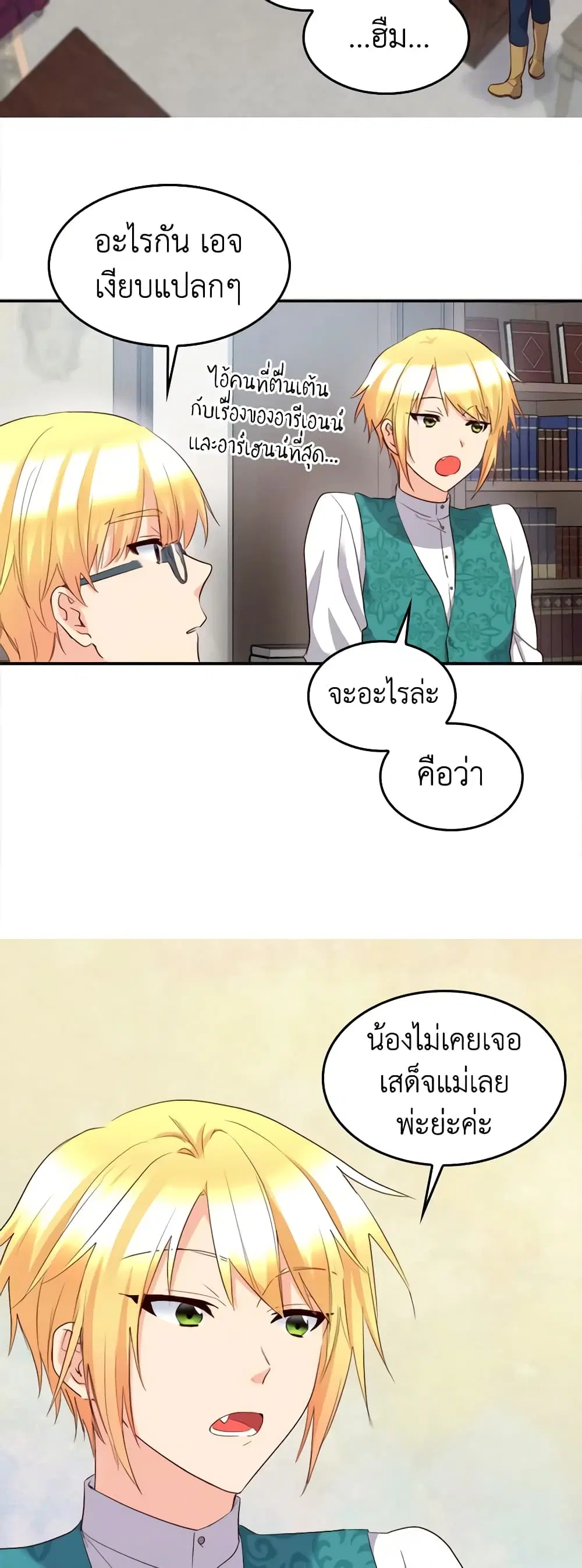 หน้า 22 จาก 26