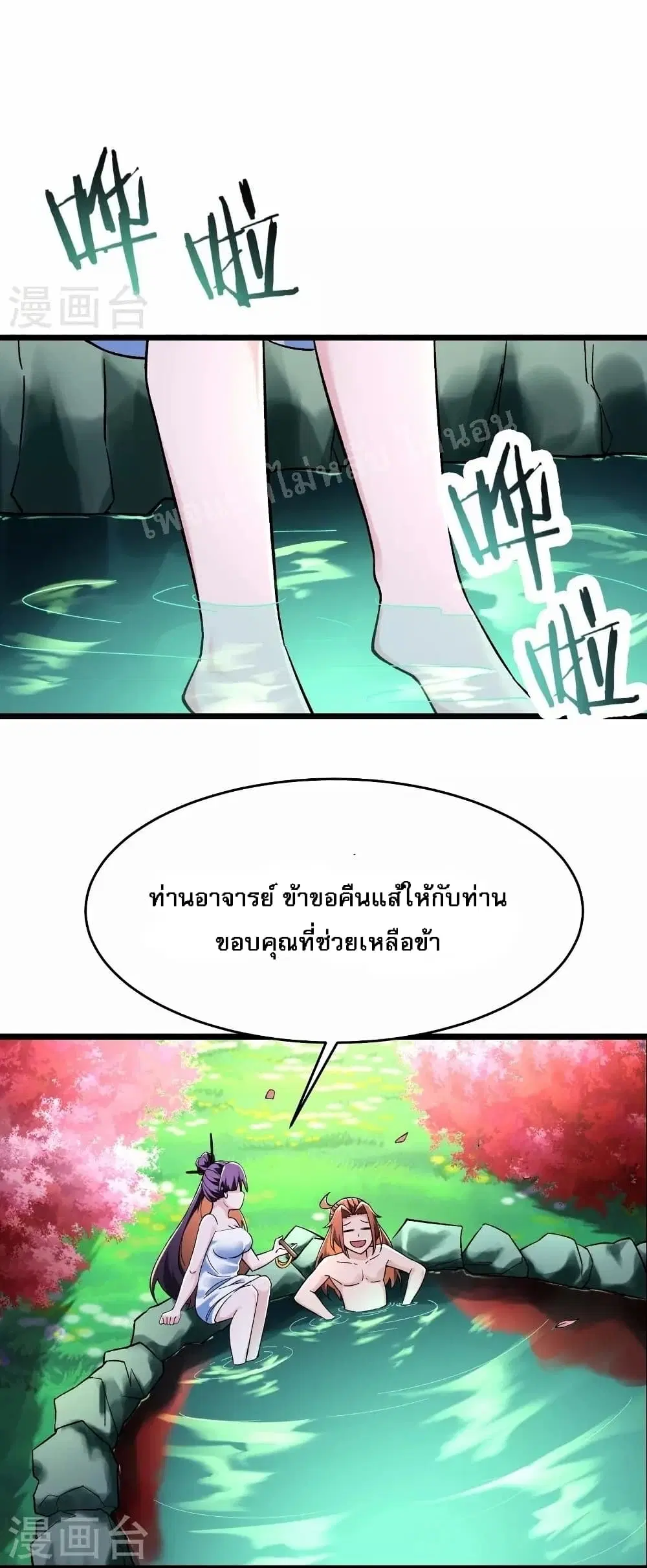 หน้า 5 จาก 35