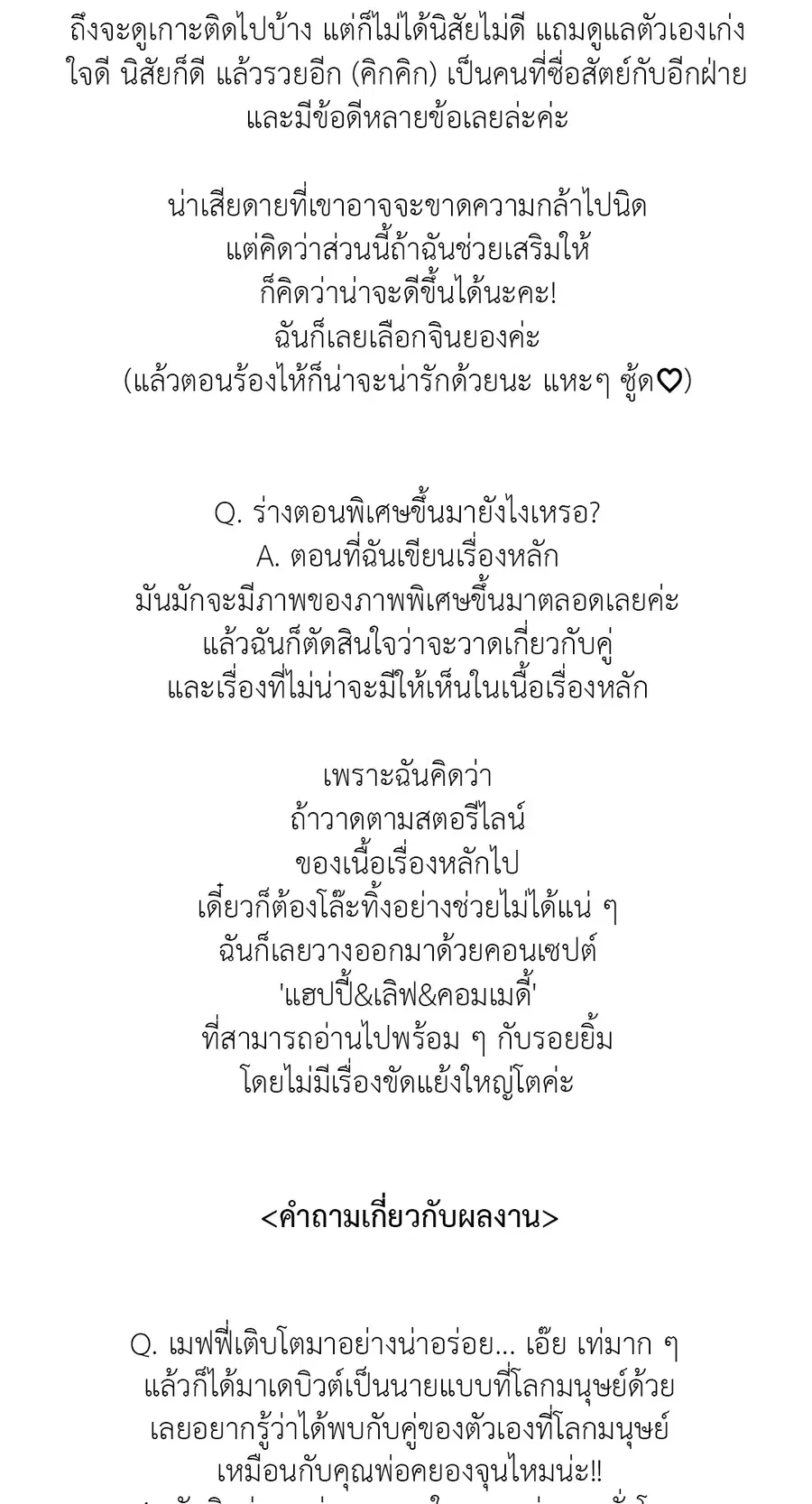 หน้า 5 จาก 18