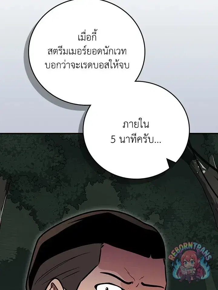 หน้า 146 จาก 148