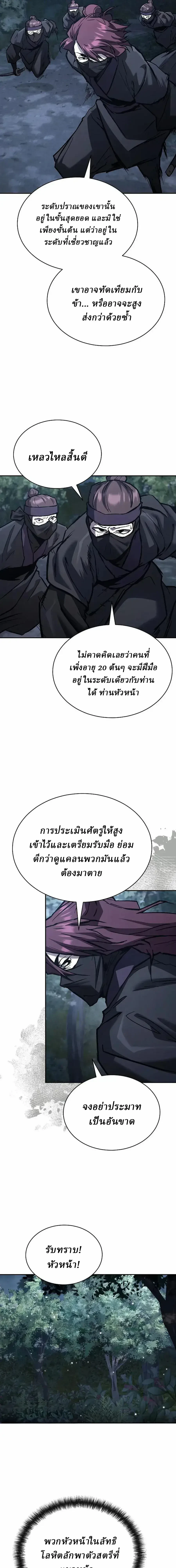 หน้า 17 จาก 27
