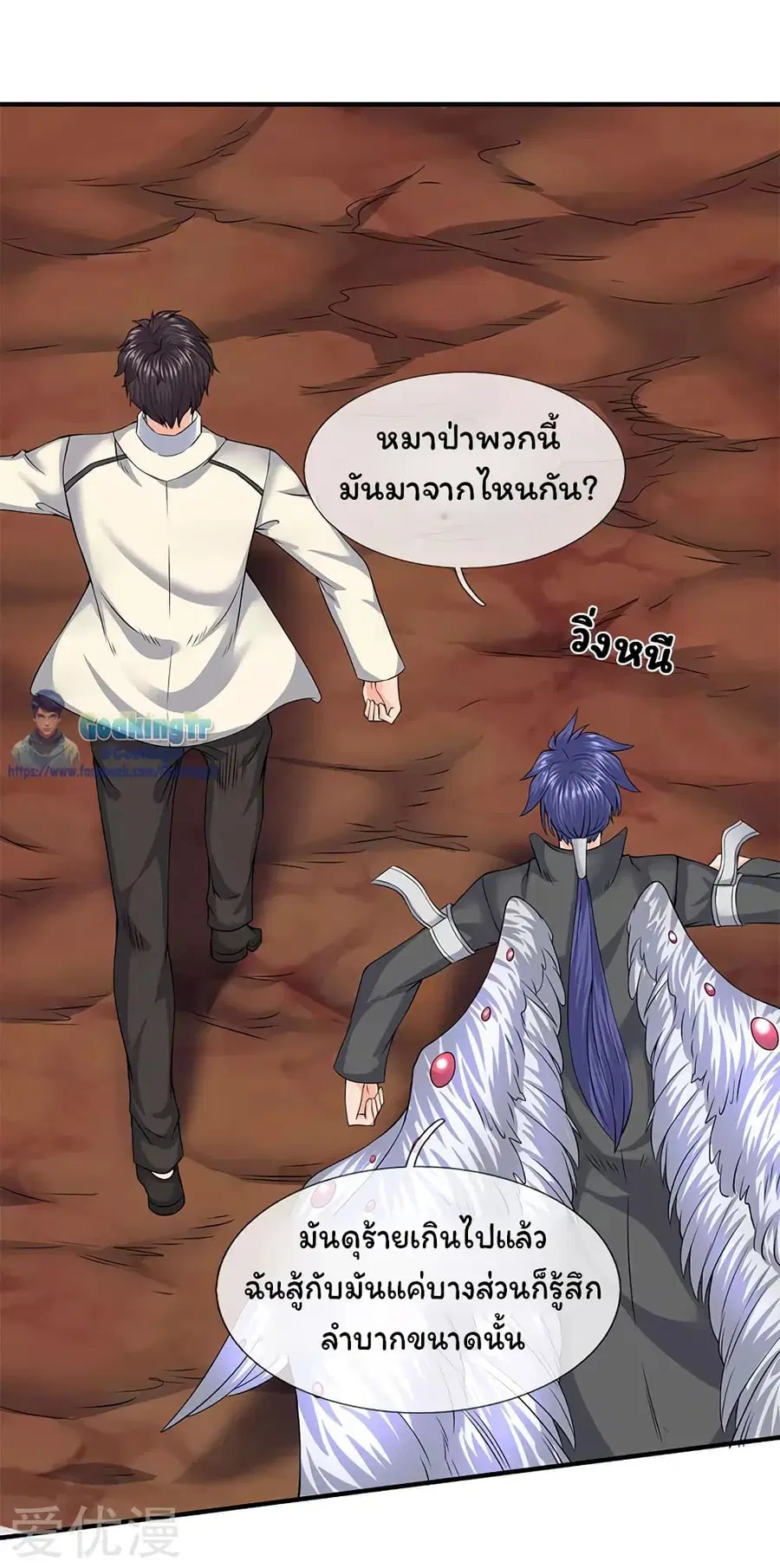 หน้า 10 จาก 23
